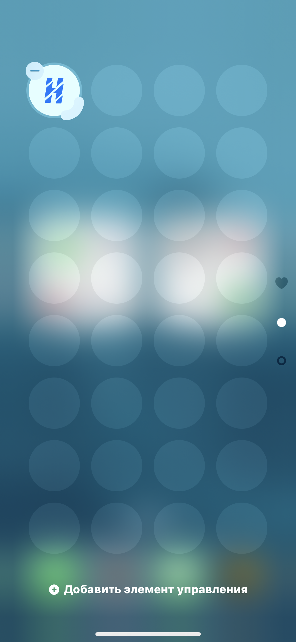 Маленькая кнопка