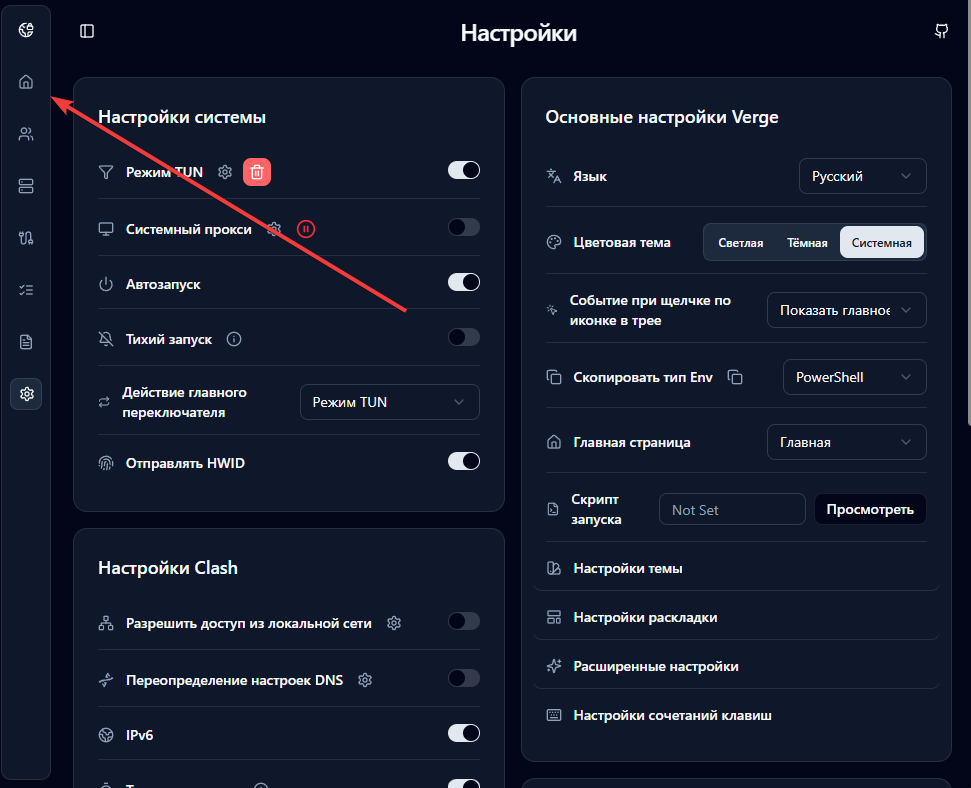 Вернитесь на главную